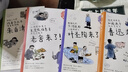 【新華書(shū)店直營(yíng)正版 抖音同款】原來(lái)你是這樣的大作家全4冊魯迅來(lái)了朱自清老舍葉圣陶來(lái)了 文學(xué)巨匠趣味百科 挖掘他們不為人知的趣事和秘密 兒童文學(xué)圖書(shū)籍 二十一世紀出版社 曬單實(shí)拍圖