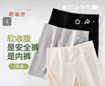 歐迪芬安全褲女莫代爾無痕收腹提臀透氣防走光不卷邊蜜桃臀打底褲 曬單實拍圖