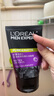 歐萊雅男士抗黑頭潔面乳100ml*2套裝控油祛痘去角質(zhì)洗面奶護膚品禮物 曬單實(shí)拍圖