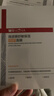 薇諾娜【李云霄同款】第二代特護(hù)面膜24片套裝舒緩修護(hù)補(bǔ)水面部護(hù)膚品 曬單實(shí)拍圖