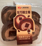 【純脂黑巧】生巧瑞士卷 4片/190g 曬單實(shí)拍圖