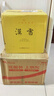 漢書(shū)二十四史新譯 班固套裝全5冊精裝文白對照紀傳體斷代史歷史讀物書(shū)籍 曬單實(shí)拍圖