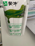 蒙牛純牛奶利樂(lè )鉆200ml*24盒營(yíng)養早餐 電商定制 部分地區7月產(chǎn) 曬單實(shí)拍圖