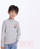 蓋璞【大小童同款】男童半高領(lǐng)646048打底衫兒童上衣 灰色 90cm(1-2歲)亞洲尺碼 曬單實(shí)拍圖