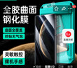 億色適用華為MateX6鋼化膜matex6典藏版手機膜全膠高清全屏覆蓋防摔抗指紋前膜無(wú)塵倉秒貼外屏保護膜 曬單實(shí)拍圖