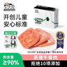 自由肉肉山林黑豬午餐肉腸兒童早餐零食黑豬肉罐頭單片即食裝寶寶零食200g 曬單實(shí)拍圖