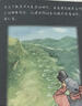 【0-3-6歲繪本自選】是誰(shuí)嗯嗯在我頭上 爺爺一定有辦法 我爸爸我媽媽精裝硬殼皮幼兒園寶寶兒童親子情商繪本圖畫(huà)故事書(shū)籍啟蒙早教認知睡前童話(huà)讀物 【我爸爸我媽媽】親子之間深情的告白 曬單實(shí)拍圖