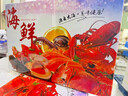 【現貨當日發(fā)】海鮮禮盒大禮包龍蝦帝王蟹中秋節禮盒送禮禮品海鮮 A款禮盒【8款海鮮4000g】 曬單實(shí)拍圖
