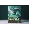 中國國家地理少兒百科·海洋 兒童青少年海洋生物科普圖書(shū) 曬單實(shí)拍圖