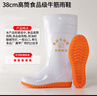 雙星八特 食品廠(chǎng)勞保雨鞋 耐磨防滑高筒雨靴水鞋工作衛生靴白色  39 曬單實(shí)拍圖