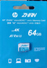 惠普（HP）64G TF內(nèi)存卡MicroSD  存儲(chǔ)卡 自營(yíng)閃存 4KU3V30  監(jiān)控專(zhuān)用 小米大眾等汽車(chē)車(chē)載行車(chē)記錄儀 音樂(lè)卡 曬單實(shí)拍圖