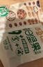 百草味每日全堅(jiān)果750g/30袋 休閑零食開(kāi)心果腰果混合果仁禮盒中秋送禮 曬單實(shí)拍圖