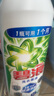 碧浪1次去黃除菌除螨留香洗衣原液800g 去漬去汗味洗衣液 嬰幼兒可用 曬單實(shí)拍圖