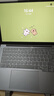 ThinkPad【國(guó)家補(bǔ)貼20%】聯(lián)想ThinkBook14+ 2025輕薄辦公 英特爾酷睿Ultra5 14.5英寸 32G 1T 3K筆記本電腦 曬單實(shí)拍圖
