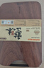 蘇泊爾（SUPOR）砧板烏檀木整木菜板實(shí)木加厚加大架子家用搟面案板方形剁骨切菜板 小號 30*20*2.5cm 曬單實(shí)拍圖