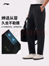 李寧紳適褲|運動褲男子商務(wù)抗皺高彈通勤耐磨直筒休閑褲AYKV937 曬單實拍圖