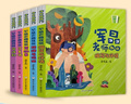 【出版社直發(fā)】作文敲敲門共5冊(cè)【贈(zèng)138元視頻】+學(xué)而思大語文洋蔥課5冊(cè)+21天貫通小古文 蔣軍晶老師教你寫作文小學(xué)生三-六年級(jí)分類滿分作文潤苗 作文敲敲門 5冊(cè)【出版社直發(fā)】 曬單實(shí)拍圖