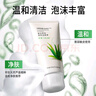 菲詩(shī)小鋪（THE FACE SHOP）草本泡沫潔面乳洗面奶綠豆170g女油皮深層清潔學(xué)生禮物旗艦店 曬單實(shí)拍圖