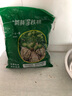 鮮級佳大涼山新鮮濕核桃去青皮嫩核桃老樹(shù)薄紙皮核桃孕婦專(zhuān)用生核桃新貨 3斤【去青皮】送夾子丨品質(zhì)升級 曬單實(shí)拍圖