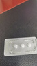 海馳 阿伐那非片 100mg*3片/盒 曬單實(shí)拍圖