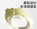 紐備麗提嬰幼兒童洗頭帽寶寶洗頭沐浴神器嬰兒洗發(fā)帽防水護眼護耳浴帽 曬單實拍圖