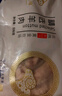 牧溪春 內蒙草原羊肉腸2斤/袋+韭花醬 冷凍 灌腸 燉煮鹵肉生鮮食材 曬單實(shí)拍圖