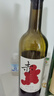 京東京造 優(yōu)選級(jí) 赤·干紅葡萄酒750ml*6 整箱裝  天山北麓 中秋送禮 紅酒 曬單實(shí)拍圖