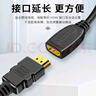 北山雀 HDMI延長線 4K數(shù)字高清線公對母 5米 3D視頻線電腦電視盒子機頂盒接顯示器連接線 BSQ714 曬單實拍圖