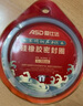 愛(ài)仕達(dá)（ASD）壓力鍋膠圈不銹鋼高壓鍋多規(guī)格密封皮墊圈鍋圈原裝配件BJ22QL-2 曬單實(shí)拍圖