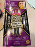 奇士美（kiss me）花盈美蔻精湛濃密卷翹防水睫毛膏6g 01曜石黑（三代 不易暈染） 曬單實(shí)拍圖