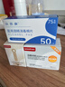 魚(yú)躍血糖試紙580/590糖尿病試紙血糖測試條采血筆血糖儀家用醫用級 血糖試紙50片+50針+50酒精棉（無(wú)機器） 曬單實(shí)拍圖