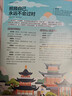商界少年7月單期【療愈經(jīng)濟：一場(chǎng)關(guān)于愛(ài)的商業(yè)之路】 9-15歲青少年財商思維啟蒙期刊 曬單實(shí)拍圖