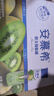 伊利安慕希修文獼猴桃奶昔風(fēng)味酸奶230g*10瓶/箱 禮盒裝 曬單實(shí)拍圖