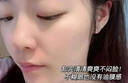 維特絲卸妝油養膚卸妝一體眼唇三合一溫和深層清潔細致毛孔敏感肌卸妝水 曬單實(shí)拍圖
