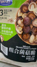 SHARY 組合菌菇脆 302g 曬單實(shí)拍圖