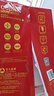 亞太森博招財進(jìn)寶A4打印紙 80g500張*5包 書(shū)寫(xiě)繪畫(huà)順滑 高性?xún)r(jià)比復印紙草稿紙 整箱2500張【生肖款】 曬單實(shí)拍圖