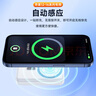 IMEV【3C認(rèn)證丨20000M】蘋果磁吸充電寶Magsafe無線快充iPhone16/15/14/13/12promax外接電池移動電源 【智能版型號20000m】一貼即充雙向快充不傷機(jī) 曬單實(shí)拍圖