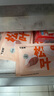 下廚房松葉蟹味柳火鍋食材阿拉斯加鱈魚肉低脂輕食蟹棒100g/袋 3袋 6袋 曬單實拍圖