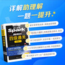 含2025年6月真題】星火英語(yǔ)四級真題試卷備考2025年12月四級考試英語(yǔ)真題通關(guān)cet46大學(xué)英語(yǔ)四級詞匯書(shū)英語(yǔ)聽(tīng)力翻譯四級英語(yǔ)備考資料外語(yǔ)學(xué)習圖書(shū) 四級通關(guān)【四級真題16套+預測3套+詞匯專(zhuān)項語(yǔ)法 曬單實(shí)拍圖