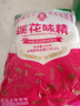 蓮花味精400g 純糧釀造無添加 99%高純度不額外加鹽 家用餐飲炒菜煲湯 曬單實(shí)拍圖