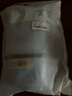 無(wú)印良品毛巾7A級(jí)抗菌新疆棉柔軟親膚100%純棉不易掉毛2條裝a類擦臉毛巾 曬單實(shí)拍圖