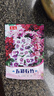 混色多年生五彩石竹種子四季盆栽室外花卉四季開(kāi)花庭院石竹籽 五彩石竹花種子/包約1000粒 一包 曬單實(shí)拍圖