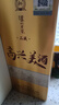 瀘州老窖高興美酒 品藏  52度 濃香型白酒 248ml 單瓶送禮自飲口糧 曬單實(shí)拍圖