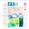 【官方正版】十月少年文學(xué)雜志2025年1-10月現貨【2026全年/半年訂閱/2026/2024/2023年1-12月可選】8-15歲青少年中小學(xué)生課外閱讀作文素材文學(xué)文摘類(lèi)非過(guò)刊K 半年訂閱【贈3日 曬單實(shí)拍圖