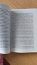 [全英文] 傲慢與偏見(jiàn) 英文全本典藏 全英文版世界經(jīng)典名著(zhù)閱讀世界名著(zhù)導讀 正版純英文版原版書(shū)籍 全英語(yǔ)小說(shuō)世界名著(zhù)文學(xué)原著(zhù)小說(shuō) 英文原版小說(shuō) 原版英文世界名著(zhù) 曬單實(shí)拍圖
