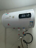 櫻花雪白色家用熱水器電熱水器出租房衛生間洗澡沐浴儲水式速熱省電40升/50/60/80/100圓桶二級能效 40升高配+出水斷電+上門(mén)安裝 曬單實(shí)拍圖