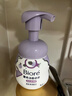 碧柔（Biore）氨基酸潔面泡泡160ml 清潔毛孔去黑頭溫和護膚泡沫洗面奶女送女友 曬單實(shí)拍圖