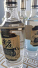 五糧液【中秋搶先購】尖莊·高光52度整箱濃香型白酒 52%vol 500mL 6瓶 曬單實(shí)拍圖