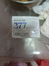 377美白VC祛斑霜保濕國貨護膚品淡斑煙酰胺大牌平替去黑色素面霜 美白保濕面霜1瓶裝 曬單實(shí)拍圖