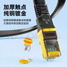 山澤Console調(diào)試線(xiàn)3米 USB轉(zhuǎn)RJ45控制串口線(xiàn)交換機(jī)配置轉(zhuǎn)換線(xiàn)適用華為騰達(dá)TP-LINK小米中興路由器 UR04 曬單實(shí)拍圖
